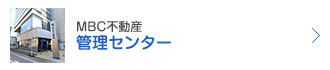 アパマンショップ不動産管理センター