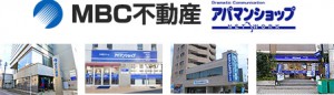 店舗一覧2021