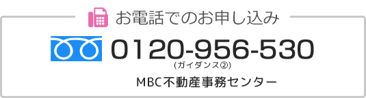 駐輪登録