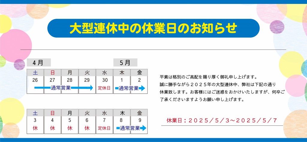 アートボード 1@4x-100